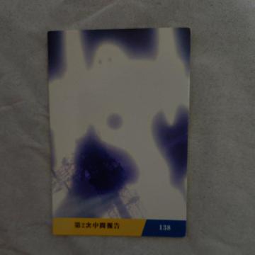 �G���@���Q���I���@�J�[�h