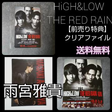 uHiGH&LOW THE RED RAINvyAzTNAt@C J{