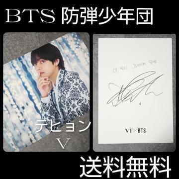 AIBTS heNcyBTS ~ VT ztHgJ[h(唻gJ)