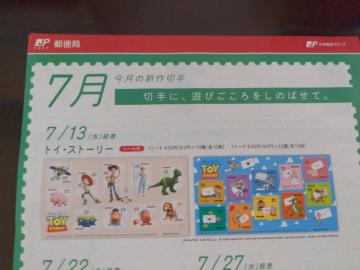 gCEXg[[V[؎WS~1063~10 AePV[g