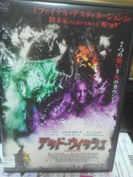 �f�b�h��E�B�b�V��