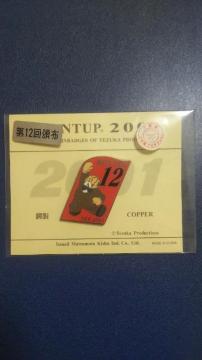 ���q�Q�I���W���s���o�b�W