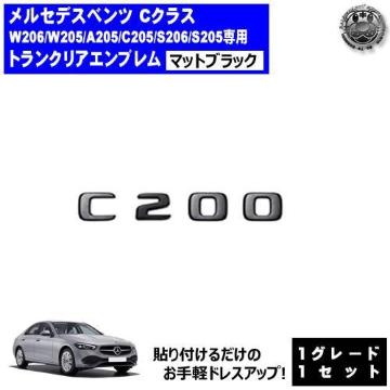 پ޽  C׽ C200 p ݸر ϯׯyLEDz