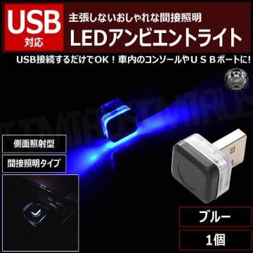 USB LED޴ײ 1 ٰ