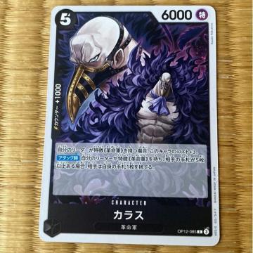 JXB