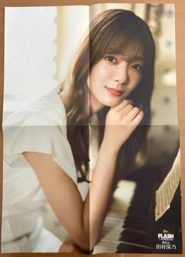 �O��S�U�́u�c���۔T�v����Ɓu����D�v����̂̋M�d�ȗ��ʃ|�X�^�[