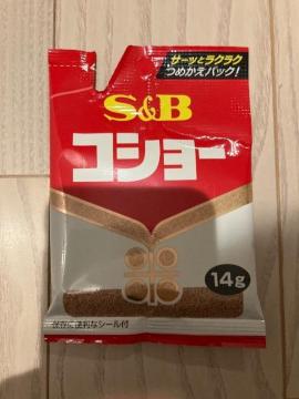 �Ӟ� �G�X�r�[ �R�V���E �R�V���[ �߂����p�b�N 14g ������ S&B