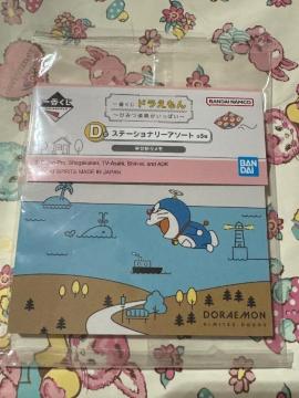 ��Ԃ������h��������@�X�e�[�V���i���[�A�\�[�g�@�����܂胁��