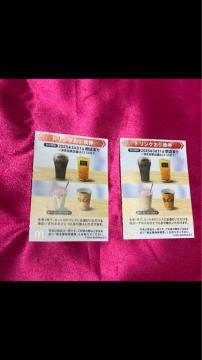 ���ʗX�֑��������@�}�N�h�i���h����D�ҁ@�h�����N2���@�䂤�p�P�b�g������180�~�@�ŐV3�����L����������