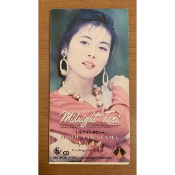 �y���������zCD:���R���� �~�b�h�i�C�g�E�^�N�V�[/�{�C�ł��E�E�V���O��CD