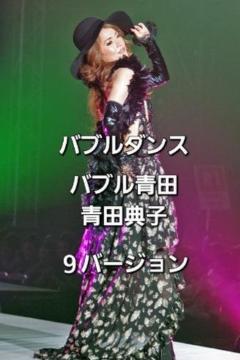 ���o�u���c�@�r�f�I�N���b�v�X�o�[�W�������c�T�q