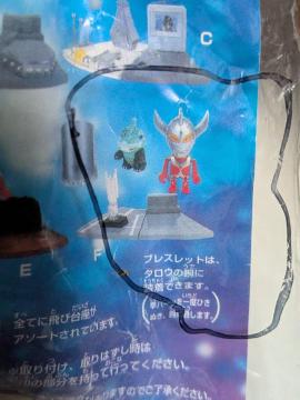 �E���g���Z�u���t�B�M���A