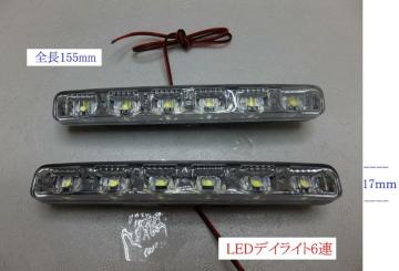 LEDfCCg jOCg 6A zCg
