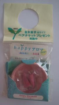 ハッピーアロマ ローズの香り未使用品