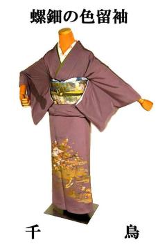 yōzVil   뉀͗l 1 N[jO F g154cm 62.5cm T3503