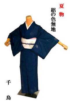 yĕzyōzi W F n Fn g157 62 T3581