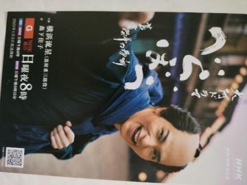NHK̓h}uׂڂv nKL(l)