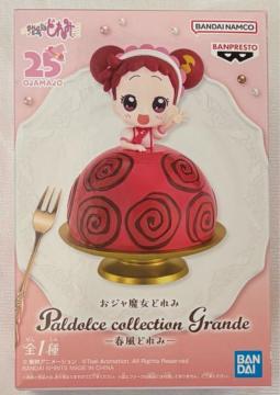 Wǂ PALDOLCE COLLECTION GLANDE tǂ