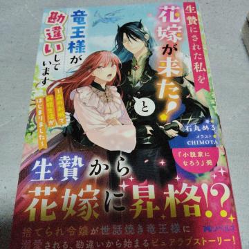 тɂꂽԉłƗlႢĂ܂