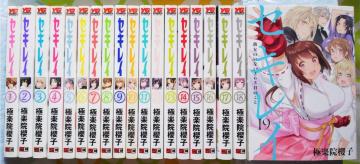 �y�Ɋy�@�N�q�z�Z�L���C �S19��set�y�A�j������i�z