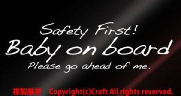 Safety First! Baby on board Please go aheadXebJ[()25cmxr[CJ[
