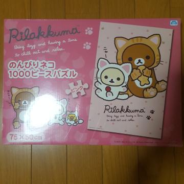 �V�i�������b�N�}���̂�т�l�R��1000�s�[�X�p�Y����