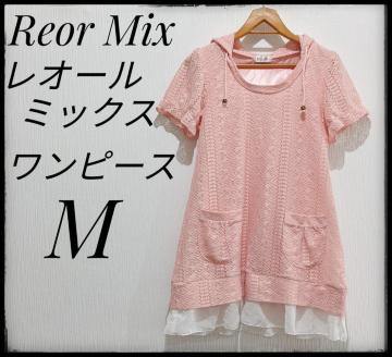 REOR MIXReor MixI[~bNXs[XЂ䁚sNt[httt܂Ƃߔ}M