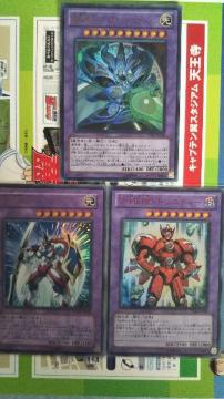 遊戯王セット