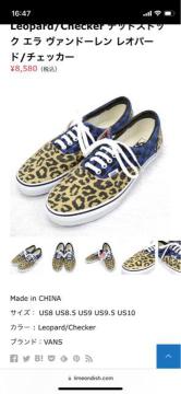 i@VANS(oY) DEADSTOCK Era Van Doren Leopard/Checker  fbhXgbN G