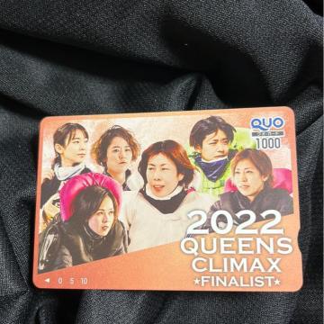 ްڰ  2023 Queens climax finalist ޻ QUO 1000~