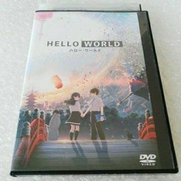 DVDuHELLO WORLD n[E[hv^