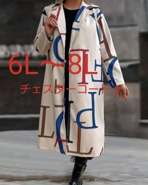Vi6L`8L`FX^[R[g