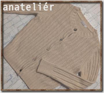 �A�i�g���G�@�A���S�����j�b�g�J�[�f�B�K���@����