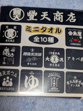 �L�V���X �~�j�^�I�� �������� �a���f�U�C�� ���J�� �R���N�V����