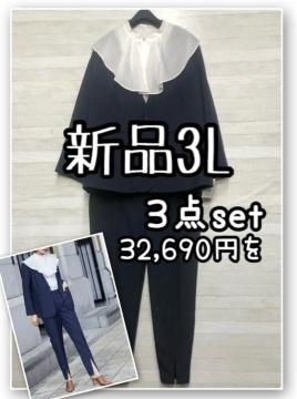 �V�i��3L��r�b�O�܃N�[���ŉ����p���c�X�[�c3�_�Z�b�g32,690�~����R131