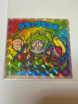 �w�b�h���炯�̃r�b�N���}����No.10 �u���b�N�[�E�X