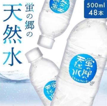 �y48�{�z�� 500ml �~�l�����E�H�[�^�[ 500ml 48�{ �݂� �V�R�� �u�̋��̓V�R�� �~�l�����E�H�[�^�[