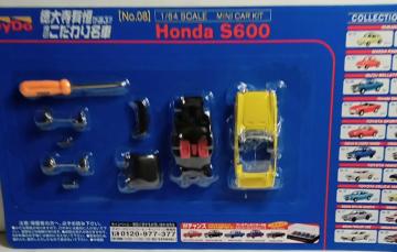 1/64z_S600_Ch[Ly[iVi
