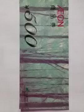 CI500~iVi