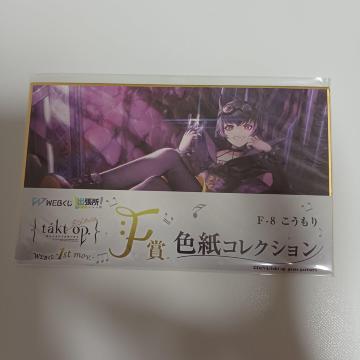 WEB ^NgI[pX 1st mov. F FRNV F-8 