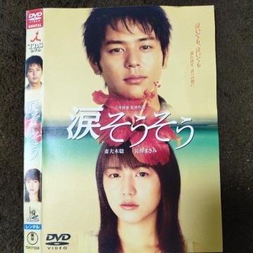 ����DVD�@�܂�������