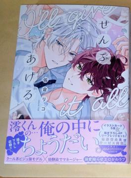 ����Ԃ�����@���q���R�@�@���匔�ѕt��