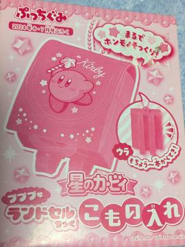 ���̃J�[�r�B�����h�Z���{�[���`�F�[��