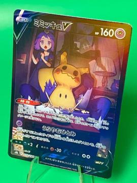 �~�~�b�L��V CSR �A�Z���� �|�P�J VMAX�N���C�}�b�N�X ���i �R���N�V����