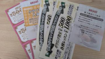 ���E���h�����@����D�ҁ@������4��2000�~�@����@���b�X����2��