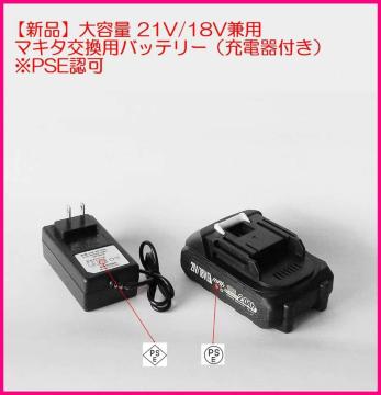 �y�V�i�z��e�� 21V/18V���p�o�b�e���[�i�[�d��t���jPSE�F��