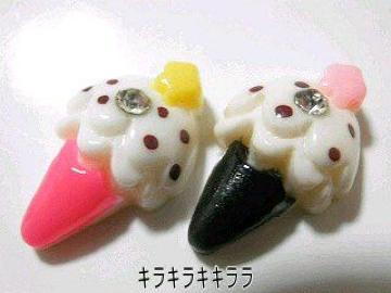 《New》<スイーツ>デコパーツ★ラインストーン付アイスクリーム【2個セット】