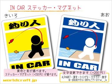  IN CARXebJ[ ނl@tBbVOԂɁI Wc