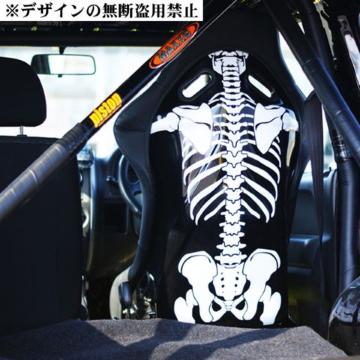 [XebJ[ (w) ޸  ޲  SKULL