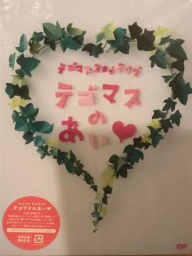 A!eS}X/eS}X̂DVD2gViJ
